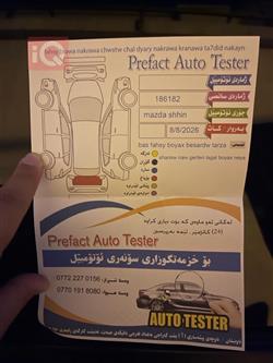 مازدا CX-50